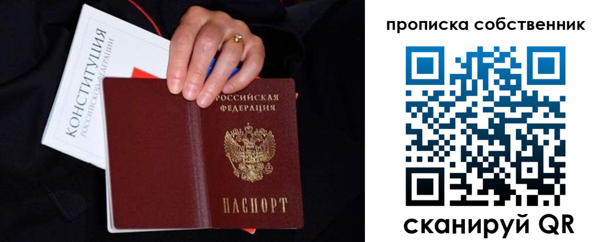 где прописаться в Сольцах