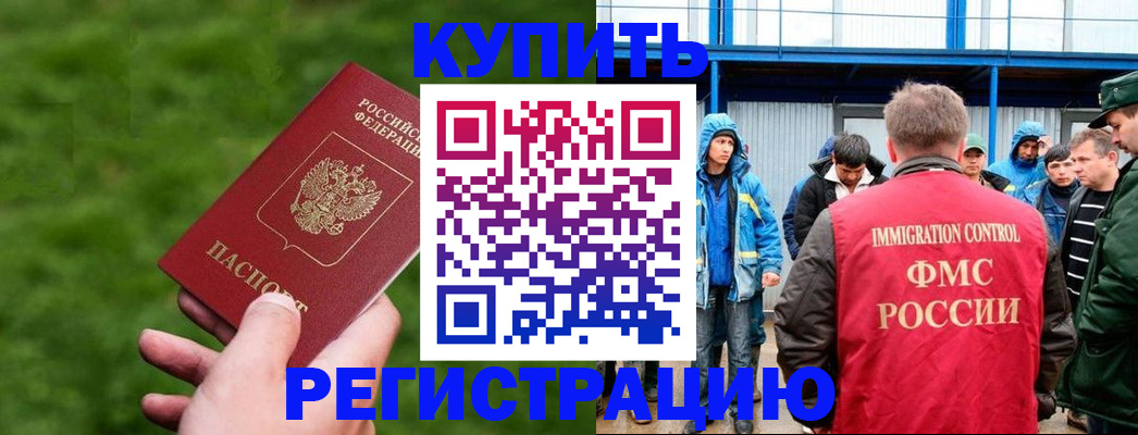 временная регистрация адрес в Сольцах