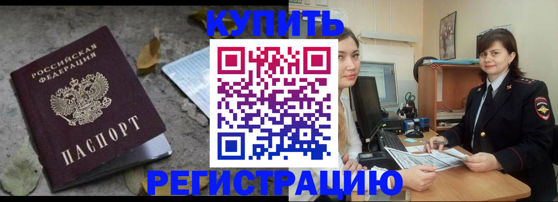 прописка гарантия в Сольцах