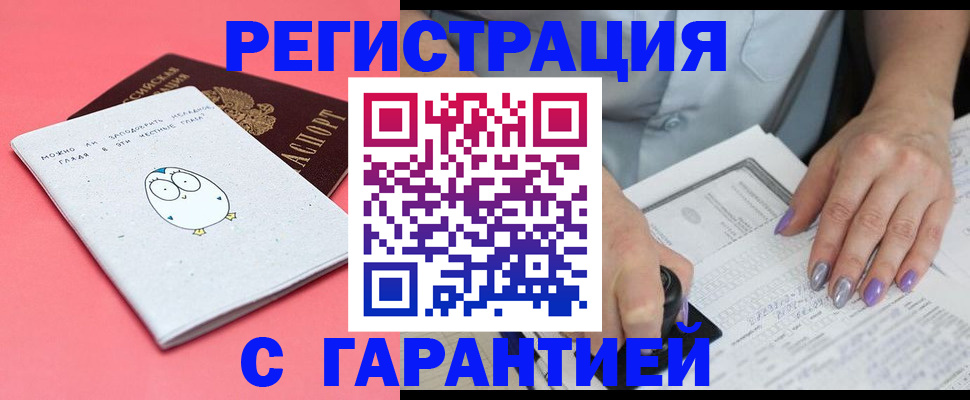 прописка поиск в Сольцах